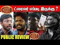 Coolie Trailer எப்படி இருக்கு?🔥| Coolie Trailer Public Review | #Coolie Trailer Review | Rajini