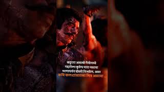 Mitra Vanavya Madhe Garvya Sarkha chhava shortsfeed friendshipsong marathi