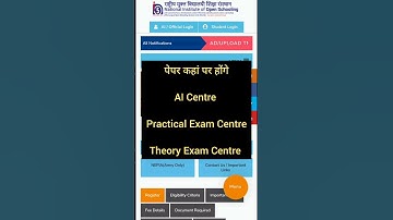 NIOS Board के पेपर कहां पर होंगे !! NIOS April-2023 Exam !! AI Centre/Practical/Theory Exam Centre