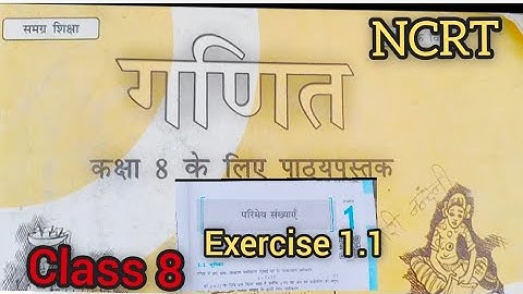  Class 8 math chapter -1 परिमेय संख्या (Rational number) hindi medium exercise 1.1