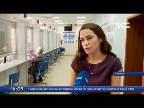 Справку о мерах соцподдержки теперь можно получить не выходя из дома