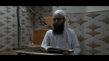 سورة الدخان 17 24