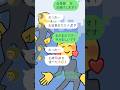 おじさん構文がおじおじ構文に、、、 #歌ってみた #お返事まだカナおじさん構文