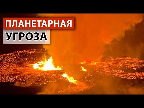 КАТАСТРОФА уже БЛИЗКО: на что указывает синхронизация вулканов?
