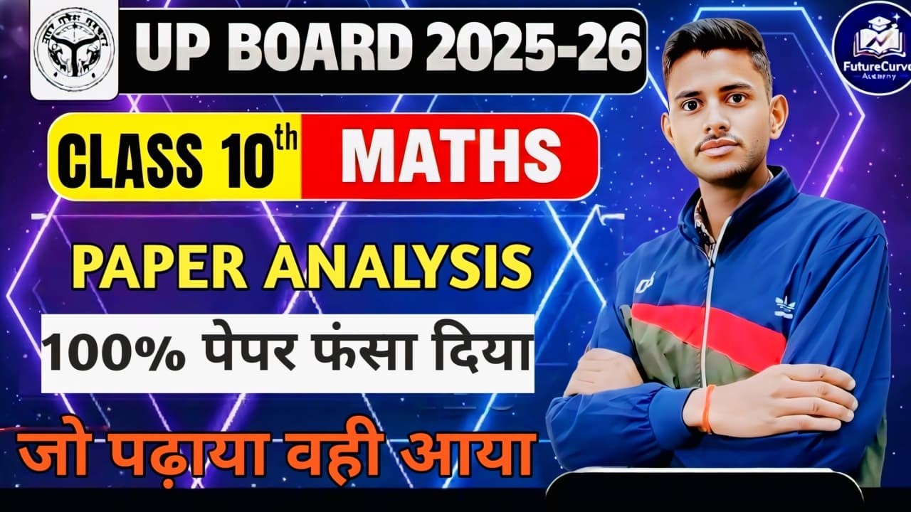 Class 10th math paper analysis 27 feb -2026