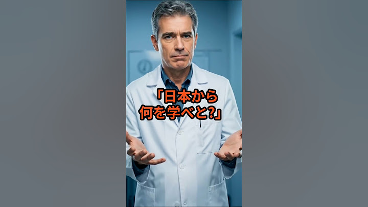 「日本から何を学べと?」ベテランのドイツ人医師が馬鹿にしていた日本で涙した理由