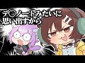 【手描き】生まれ変わってもおかゆんと一緒がいいころさん【戌神ころね/猫又おかゆ/ホロライブ切り抜き】