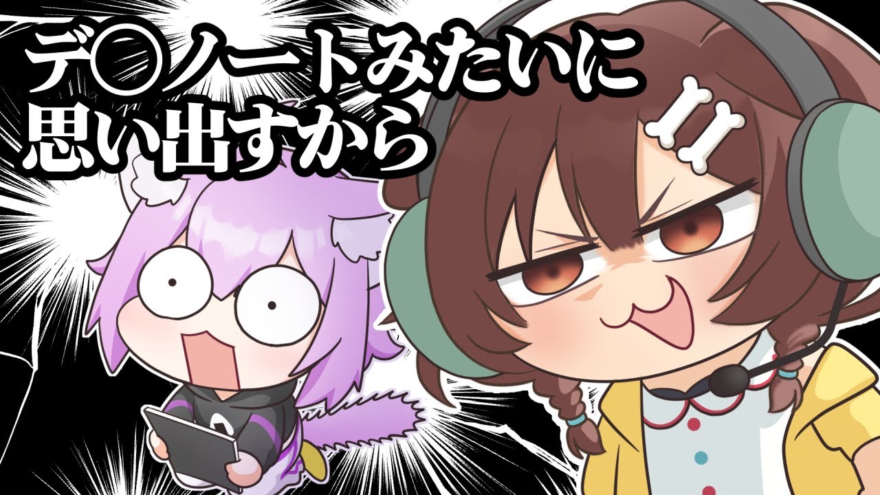 【手描き】生まれ変わってもおかゆんと一緒がいいころさん【戌神ころね/猫又おかゆ/ホロライブ切り抜き】