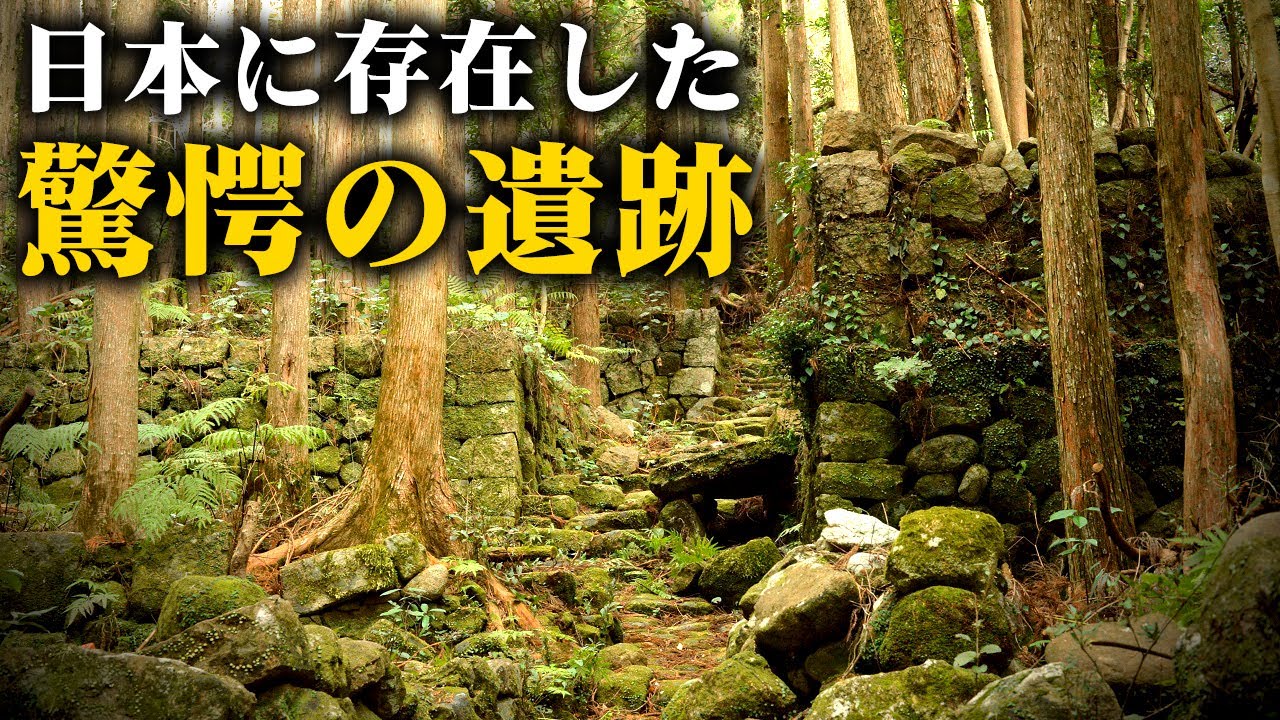 三重県の山奥に眠る集落跡を訪れる【廃村探訪 - 元盛松】