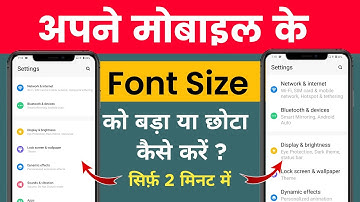 किसी भी मोबाईल के Font को बड़ा या छोटा कैसे करें | Mobile ka font size bada kaise kare | Font Size