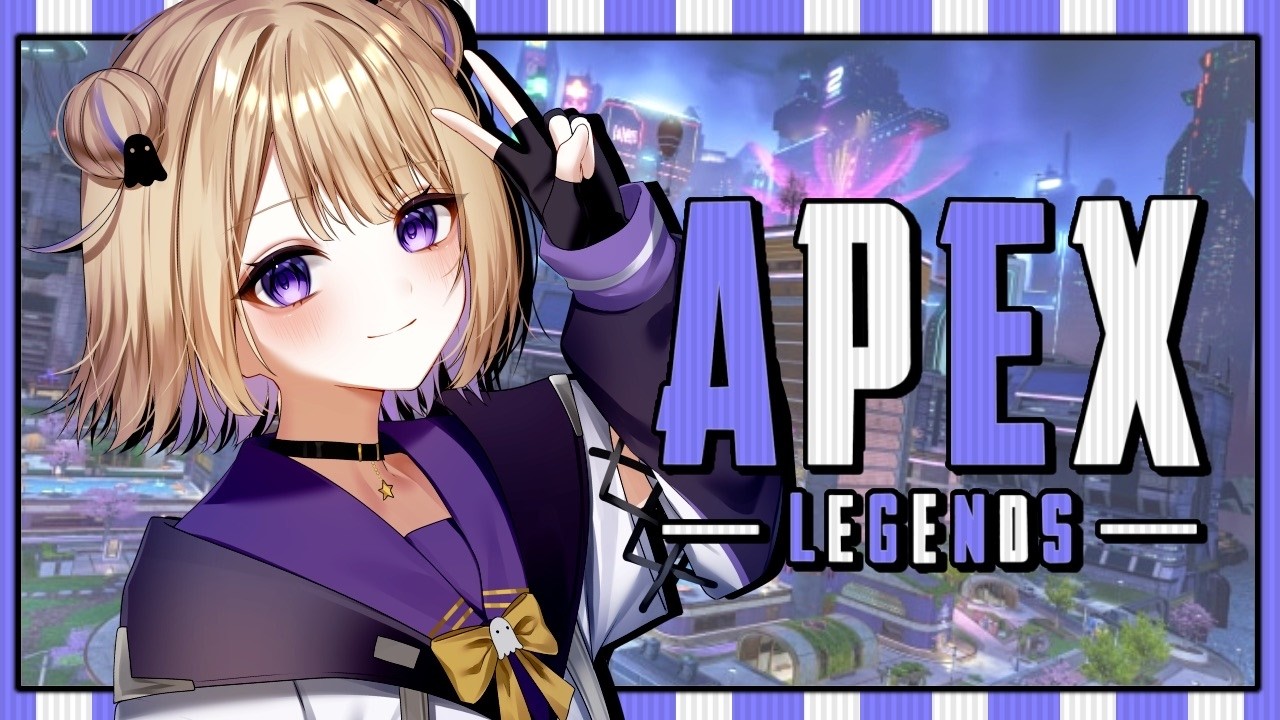 【APEX】野良ランク / ダイヤ見えてきたぞ！頑張るソロランク！ ※概要欄チェック！