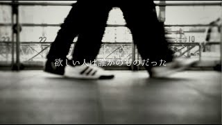 ハロー、パラノイア