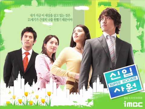 03. Choi Jin Young (최진영 ) - 부족한 사랑 (미옥 Theme)