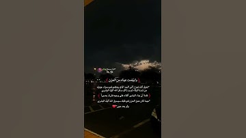 قرآن كريم بصوت الشيخ اسلام صبحي حالات واتس اب راحه وهدوء وانستقرام