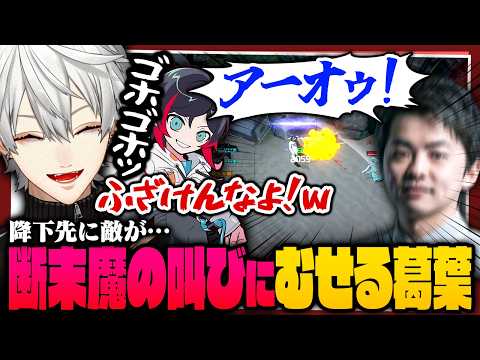 【 切り抜き 】軍師山本による鳥人間コンテスト開催！華麗なる悲鳴にむせて◯にかける葛葉のエタリタまとめ【 #エタリタ #にじさんじ 】