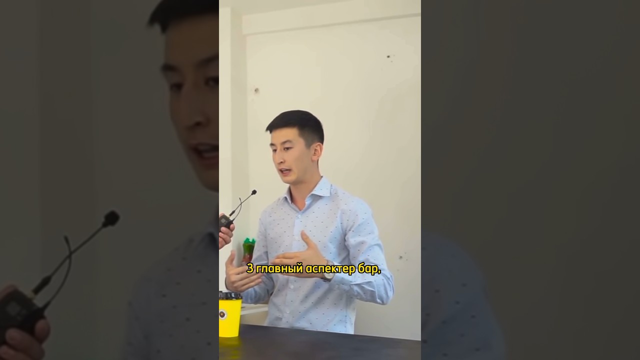 Кофейня Ашу үшін қолданған үш фактор