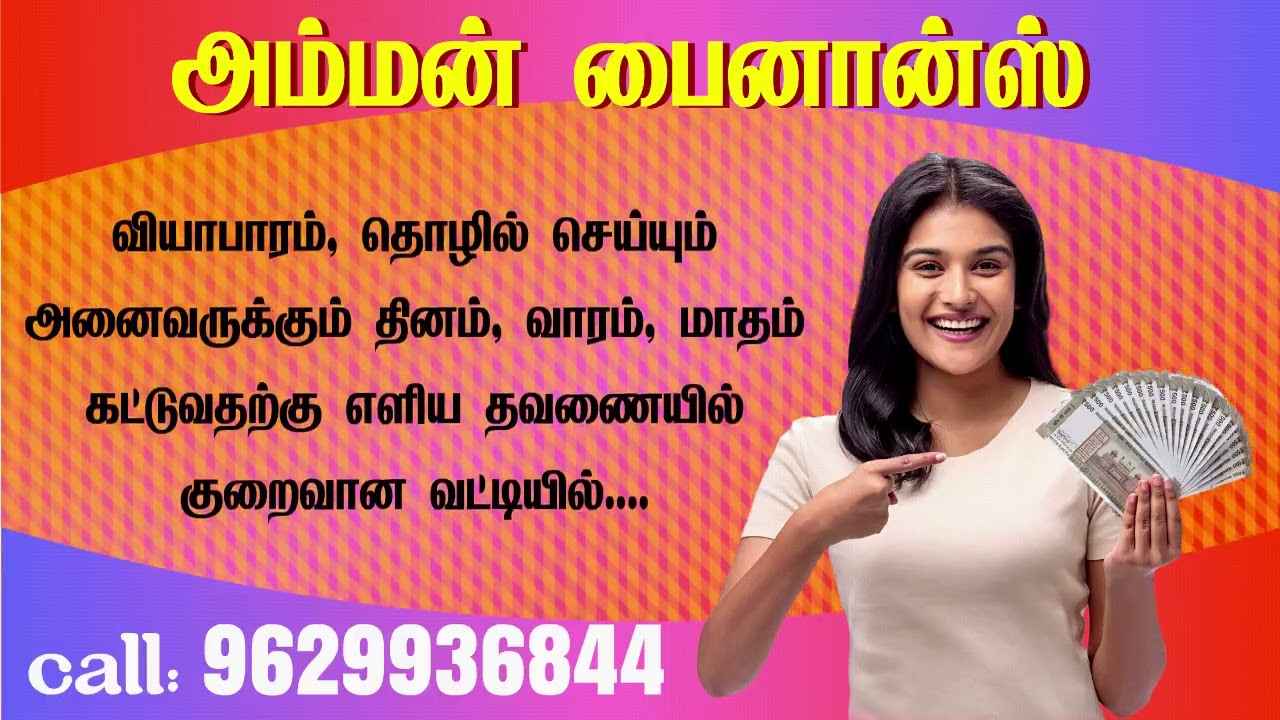 AMMAN FINANCE ADVERTISERS