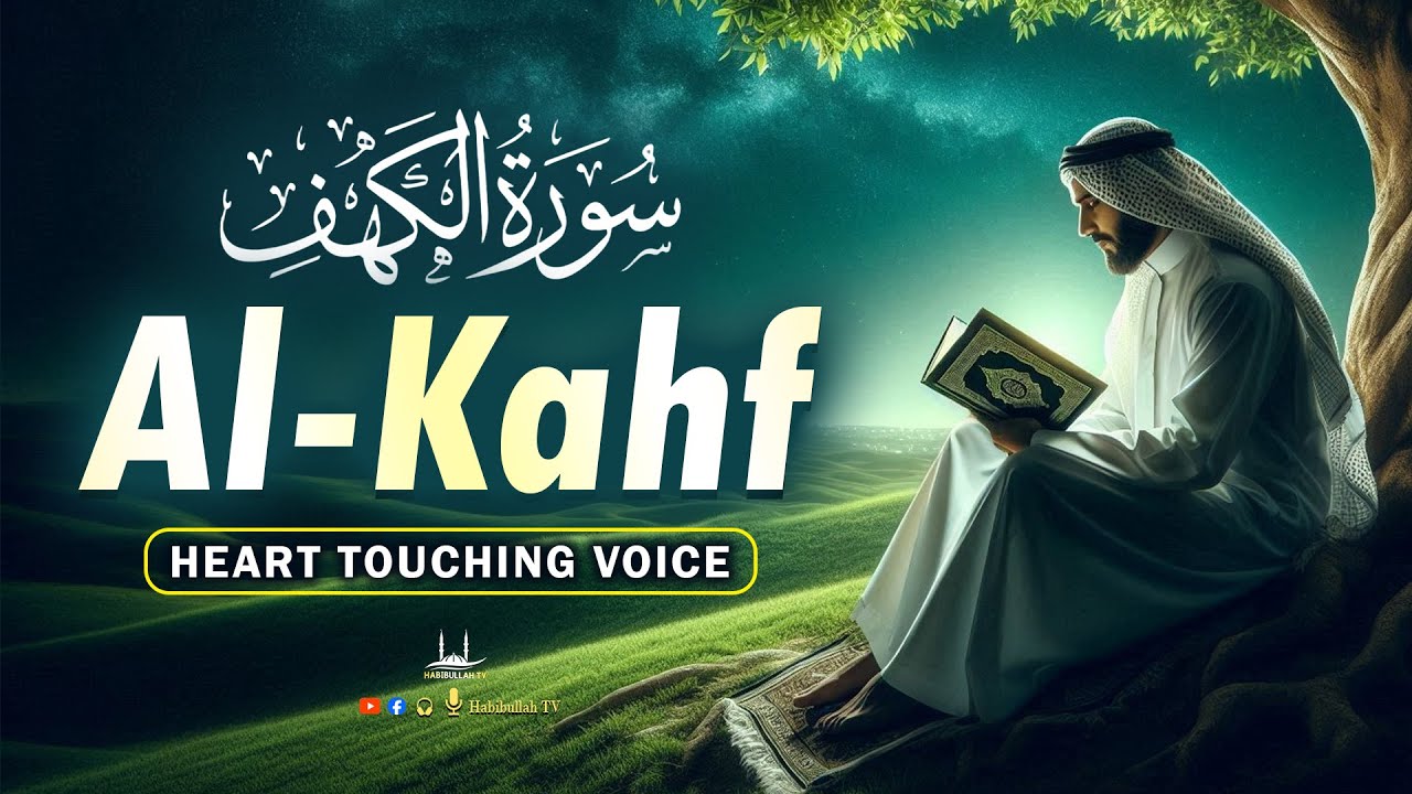 Most Beautiful Surahs For Friday | SURAH AL-KAHF - سورة الكهف | Soft Voice | Habibullah TV