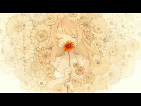 ドナーソング／UTAUカバー、文ノ音紅葉