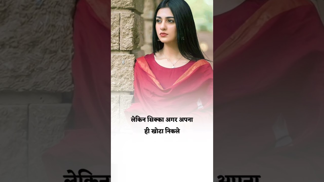 किसी तीसरे की