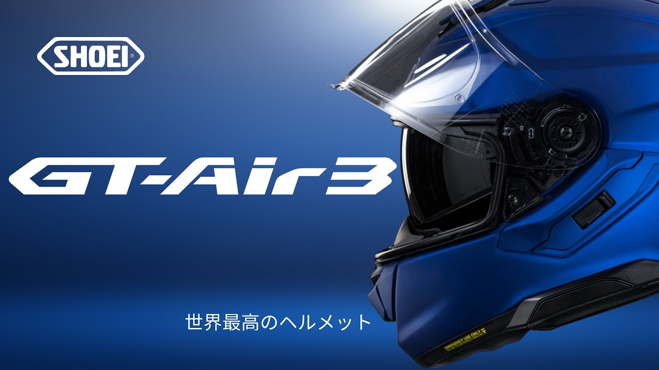 Capacete Shoei GT-Air 3 Lilt TC-10 com Pinlock | Touring Premium