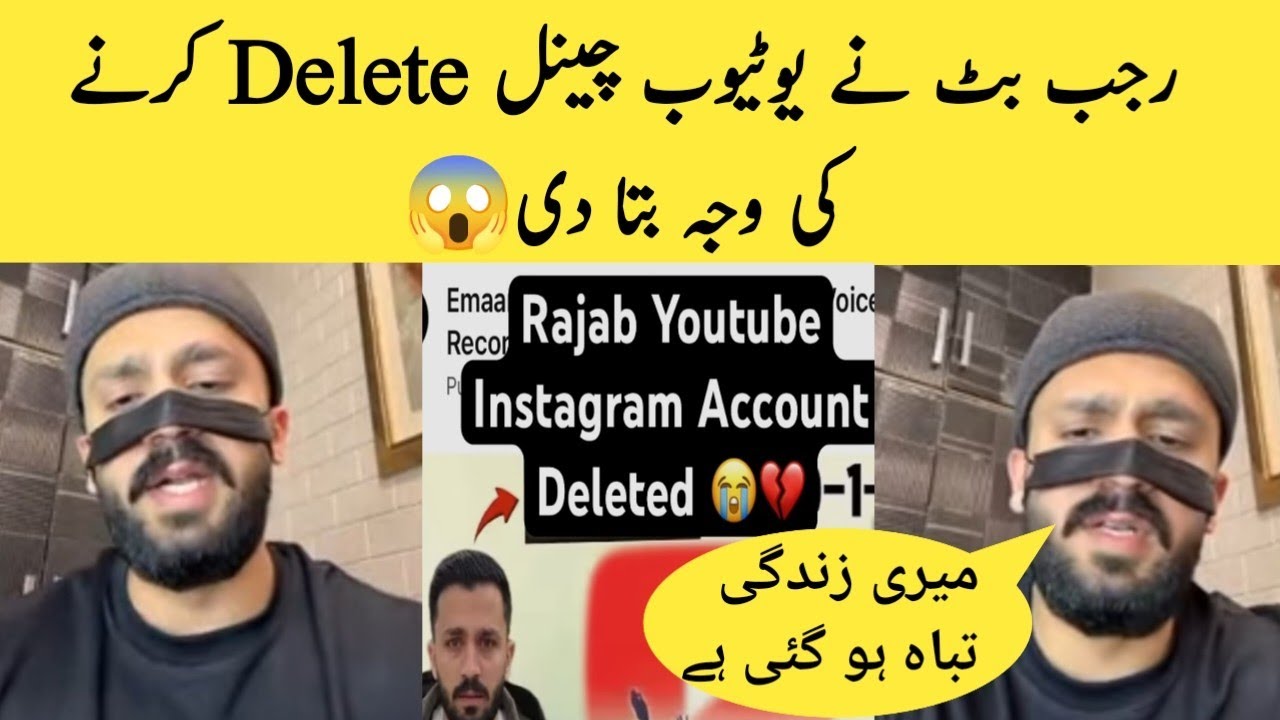 Rajab Butt Explains The Reason For Deleting His YouTube Channel | Rajab Family