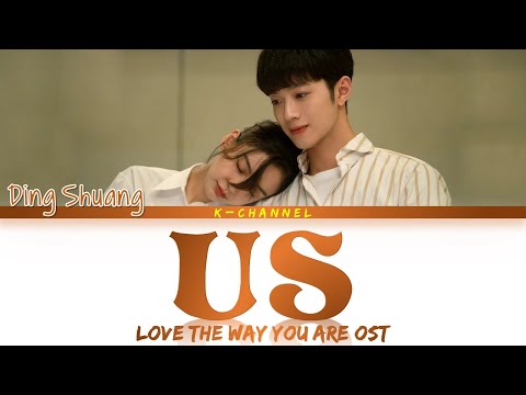 Us -  Ding Shuang (丁爽) | Love The Way You Are (爱情应该有的样子) OST | English 歌词