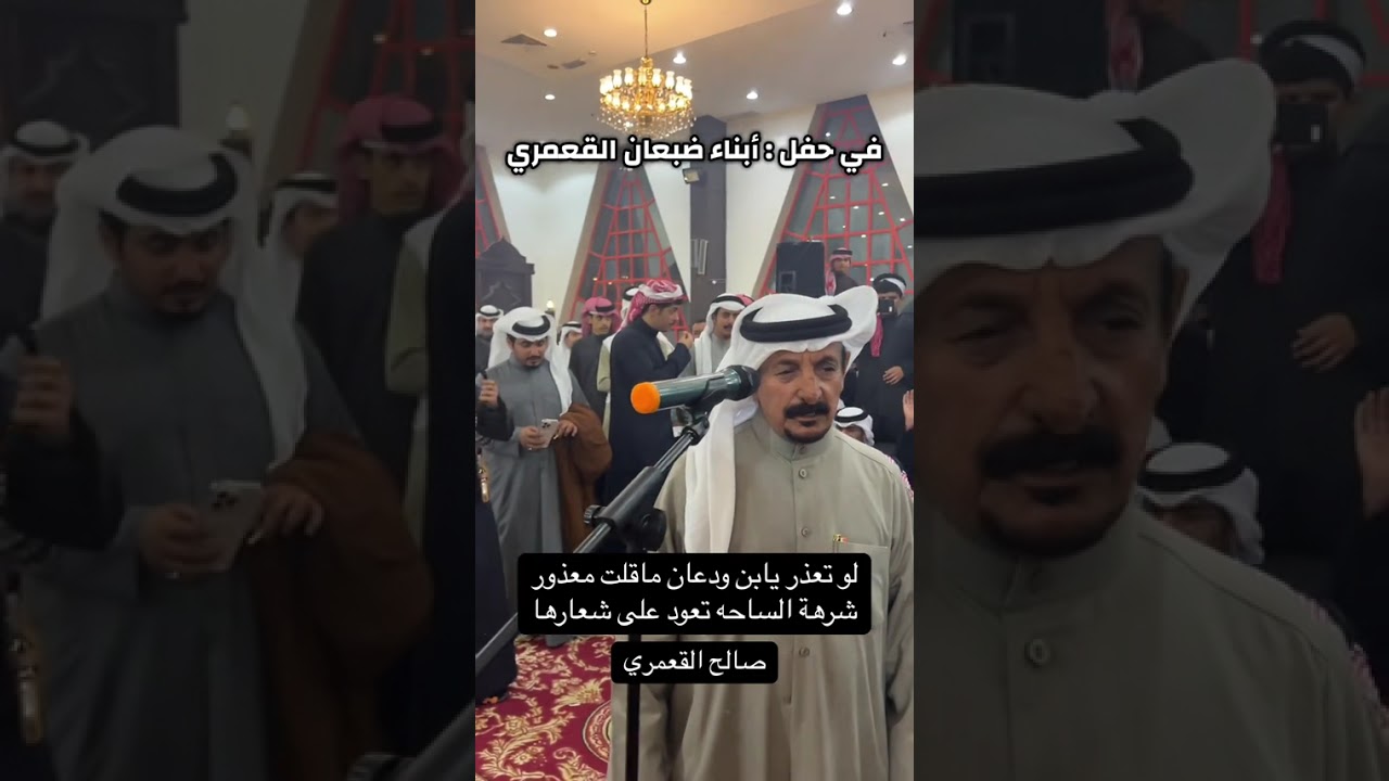 طاروق / صالح القعمري - عايض بن ودعان