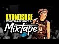 SOMECITY人気No.1のスーパースター!KYONOSUKEのベストプレイ集!