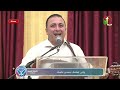 انا ساندك وسط الازمات اوعي تنسي اني معاك المرنم باسم ابراهيم 
