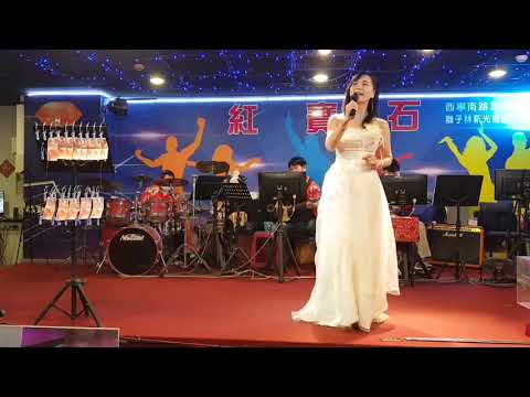 紅寶石2022年11月28日 胡小美