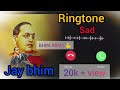 Jay Bheem Ringtone Jay Bhim Ringtone New Ringtone जय भ म र गट न Jay Bhim Status Ringtone 