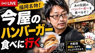 のぶたろうゲームチャンネルの配信のサムネイル画像