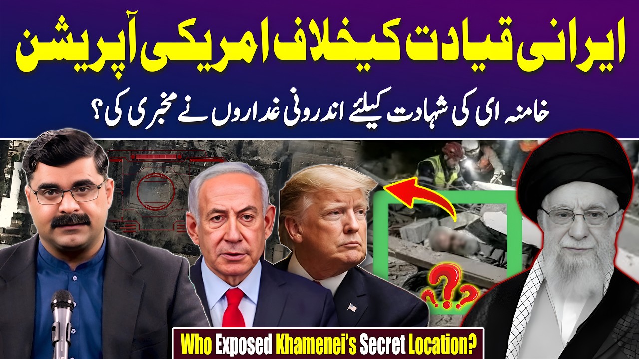 How US Targeted Khamenei? | Israel-US Strikes in Iran Explained | Untold Story with Dr Akmal Soomro