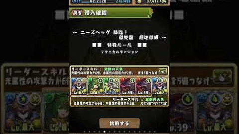 تحميل アメノミナカヌシ スキル上げ
