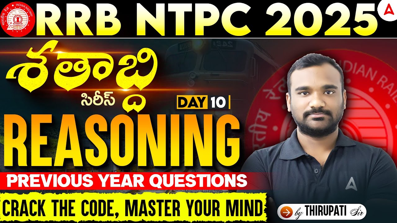 RRB NTPC Reasoning Classes 2025 Telugu | RRB NTPC Reasoning Previous Year Questions | Day 10
