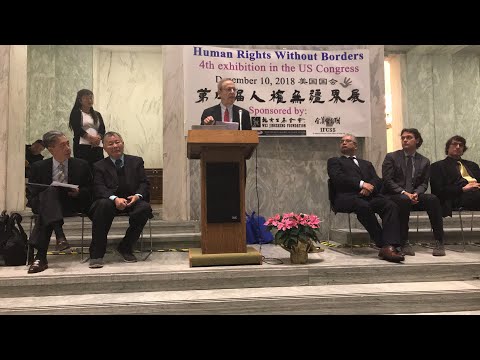 美国国会议员戈什曼讲演