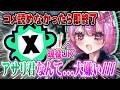【スプラ3】最強JKによるXマッチ!!コメント読みたいからいっぱい書いて!! #Xマッチ配信 #雑談配信 #splatoon3 #スプラトゥーン3 #雑談配信 #参加型配信