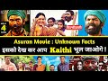 Asuran hindi dubbed movie unknown facts budget boxoffice collection  dhanush  tamil 2019 movies