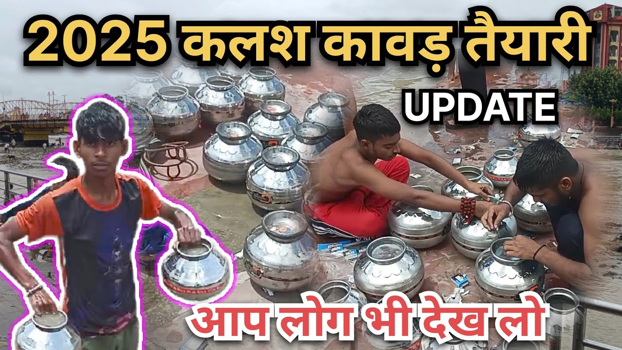 Haridwar kawad Yatra video !! कैसे तैयार की जाती है कलश कावड़ !! क्या होते हैं नियम कावड़ के! 2025🙏