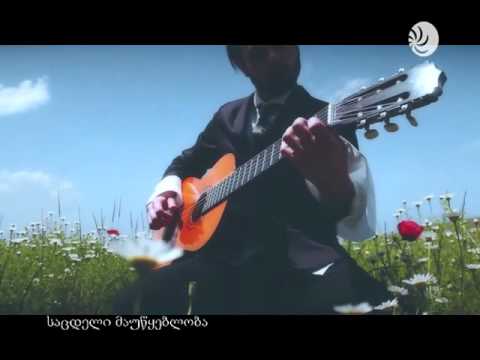 ნინიკოს ამბები 25.09.15