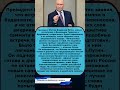 ⚡ Путин пригрозил “ошеломляющим ответом” Трампу — саммит под угрозой!