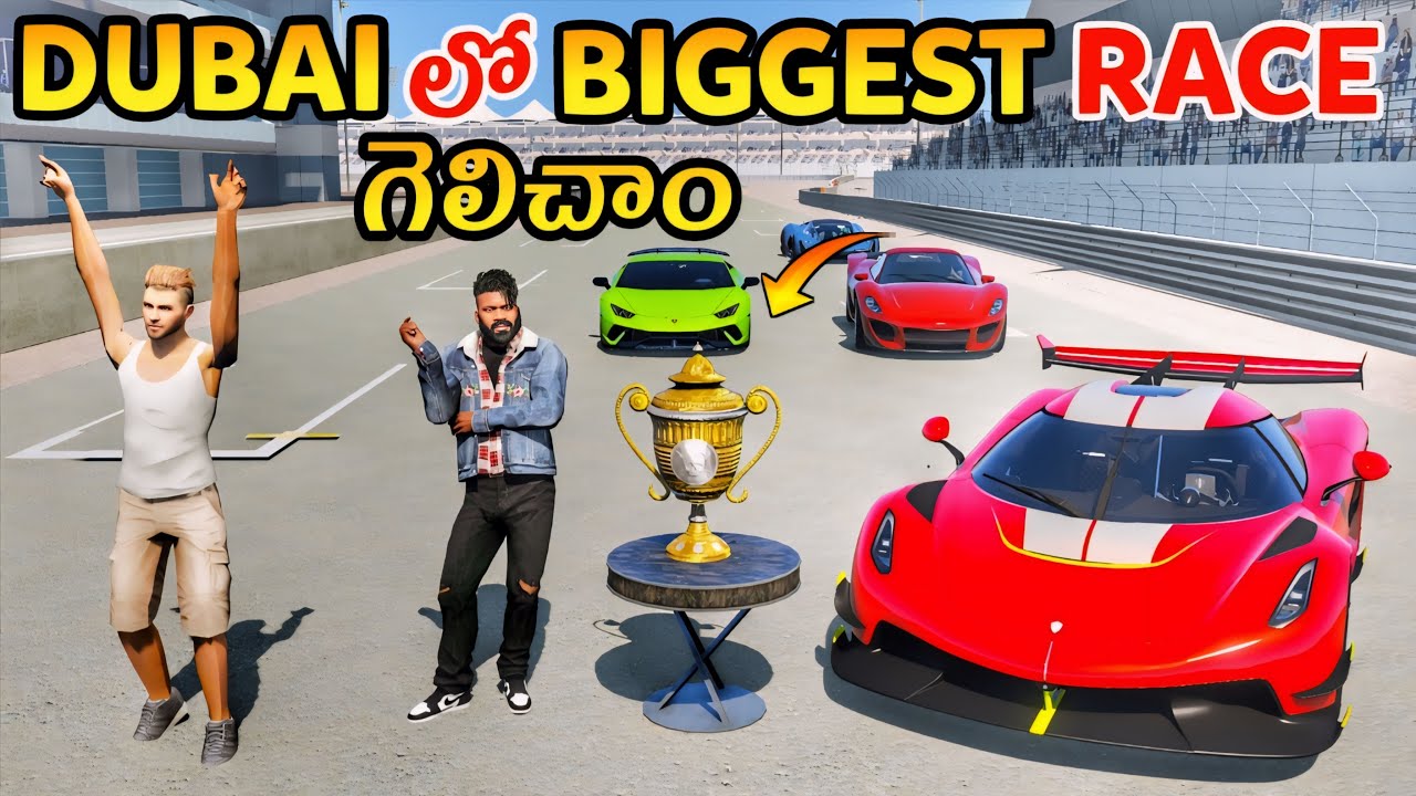 WE WON BIGGEST RACE CHAMPIONSHIP IN DUBAI | GTA 5 GAMEPLAY IN TELUGU