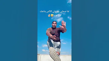 اسمي لو اتقال تاني هديكي كاف ايرني اكسبلور 