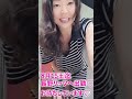 体力が・・・育代ママを応援しに来てね💖１５㈯迄長野店しいます　#shorts
