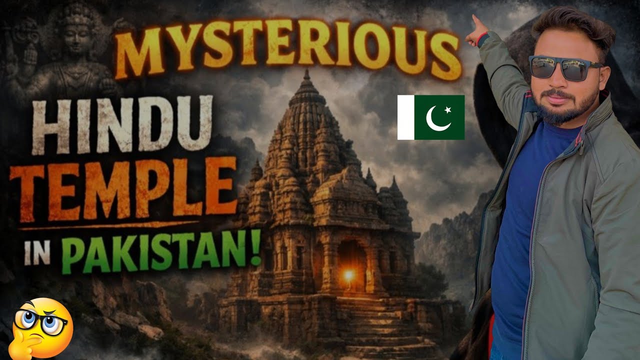 Mysterious Hindu temple in Pakistan 🇵🇰 || पाकिस्तान में रहस्यमय हिंदू मंदिर