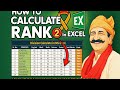 How to Calculate Rank in Excel? RANK Formula for Student Ranking in Excel