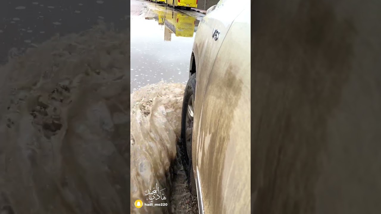 امطار - قرية -الرميلة 06-01-2023