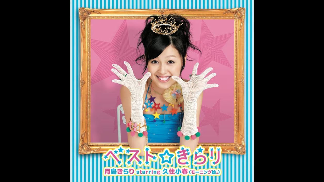 Best☆Kirari - Futari wa NS - Kira☆Pika - YouTube