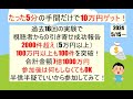 64件（3053万円）の成功報告【5/15～】【2024年第5回】理論上10万円を引き寄せられる方法を閃いたので一緒に試してみませんか？